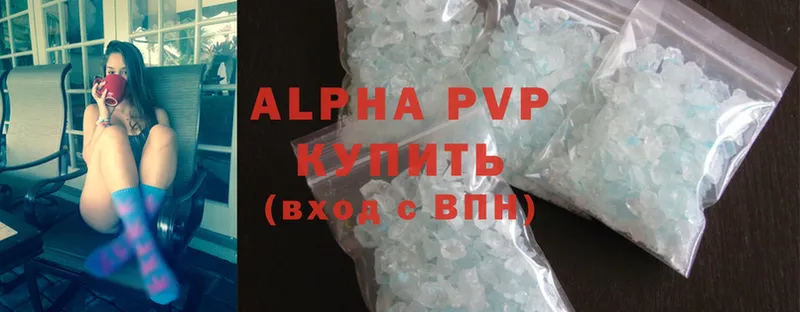 купить наркотик  Валуйки  Alpha-PVP мука 