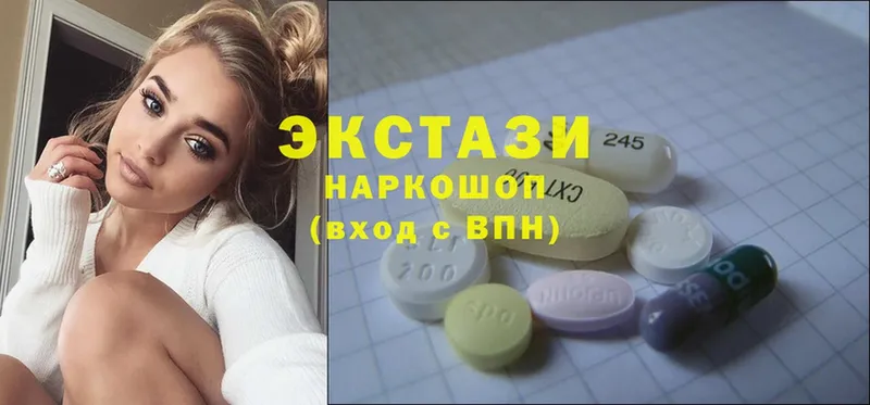 МЕГА ссылка  Валуйки  Ecstasy круглые 