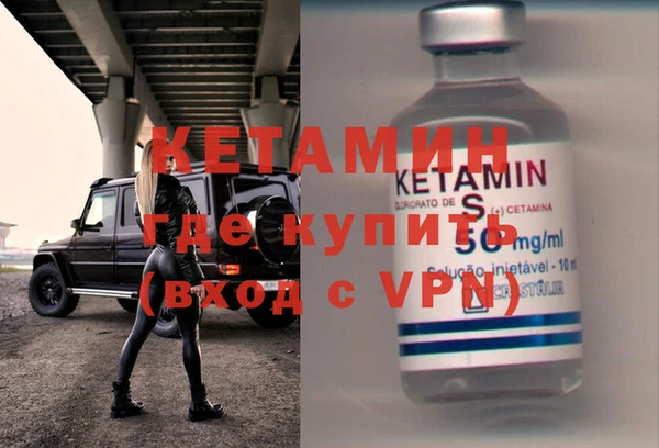 мяу мяу кристалл Вязники